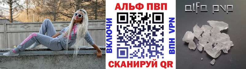 Где продают наркотики Калининск КОКАИН  Галлюциногенные грибы  МЕФ  A-PVP 