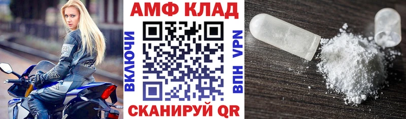 Амфетамин 97%  МЕГА онион  Калининск 