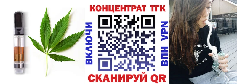 Cannafood марихуана  сколько стоит  Калининск 