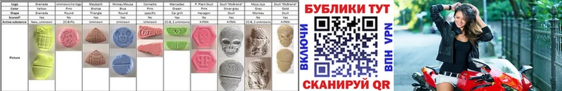 ЭКСТАЗИ круглые где купить наркоту Калининск
