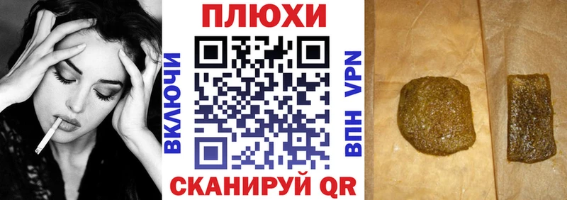 ГАШИШ hashish  Калининск 