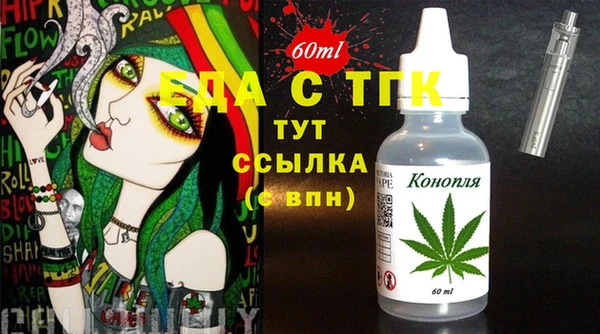 кокаин перу Алексин