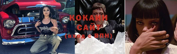 кокаин перу Алексин