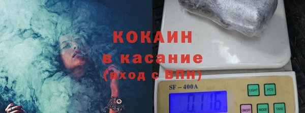 кокаин перу Алексин