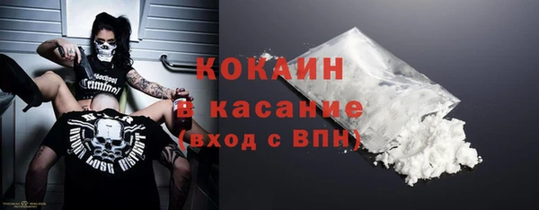 кокаин перу Алексин