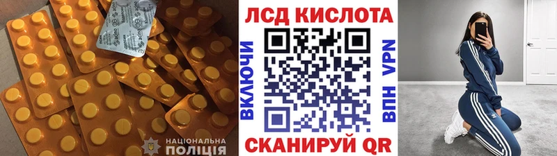 закладки  Калининск  гидра   LSD-25 экстази кислота 
