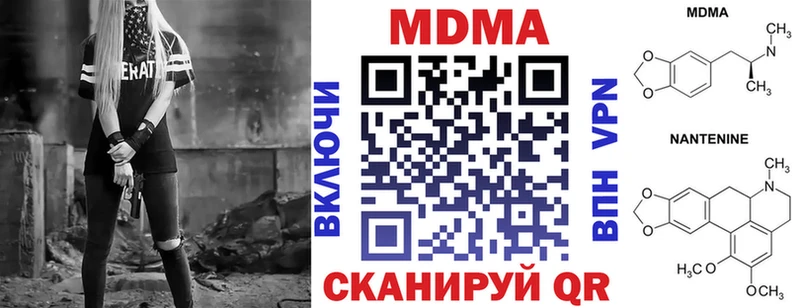 МДМА молли Калининск