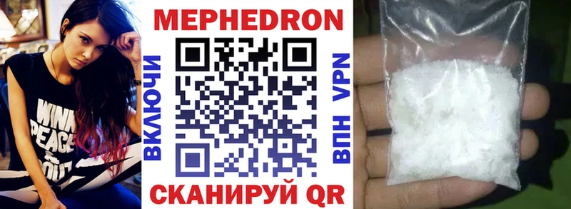 МЕФ мука где купить наркотик Калининск