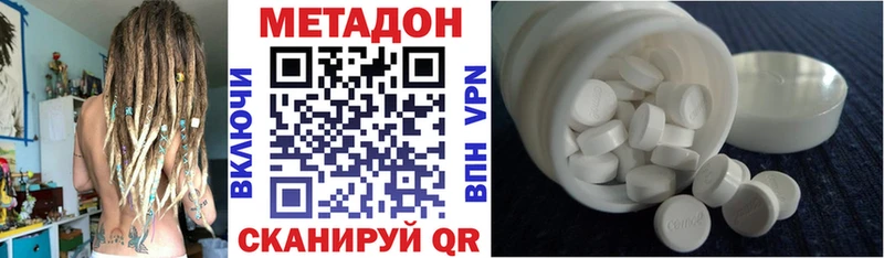 МЕТАДОН белоснежный Калининск