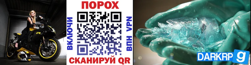 где найти   Калининск  Первитин винт 