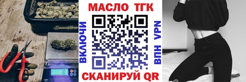 купить наркотик  Калининск  гидра маркетплейс  Дистиллят ТГК вейп с тгк 